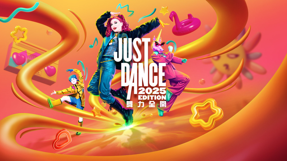 人气舞蹈游戏新作《Just Dance 舞力全开 2025》及《Just Dance 舞力全开 VR》现已推出