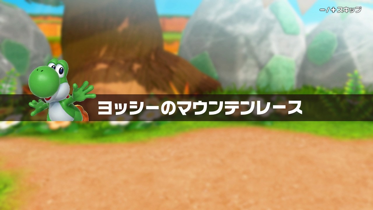 《超级玛利欧派对 空前盛会》介绍使用 Joy-Con 游玩的体感模式以及新要素「冠军赛规则」