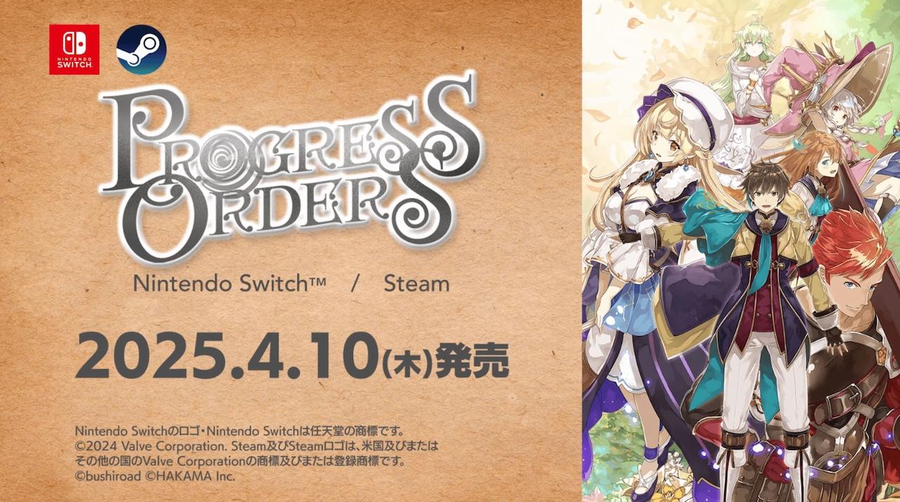 牧场物语之父新作 RPG《PROGRESS ORDERS》登场 2025年4月上市