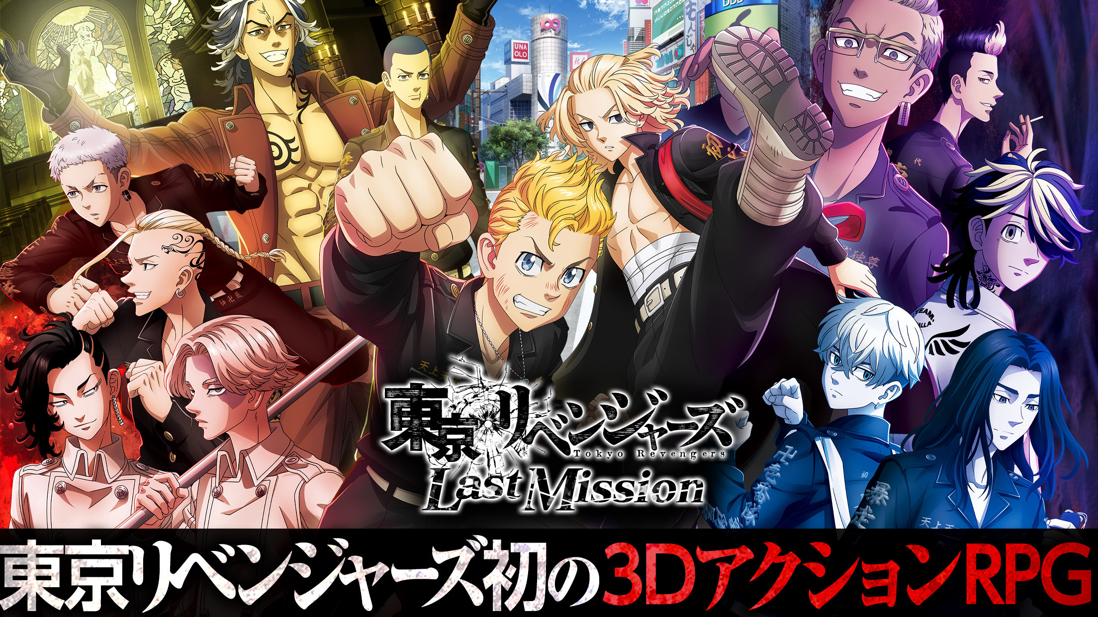 3D 动作 RPG《东京复仇者 Last Mission》于日本推出 家用主机版现正开发中