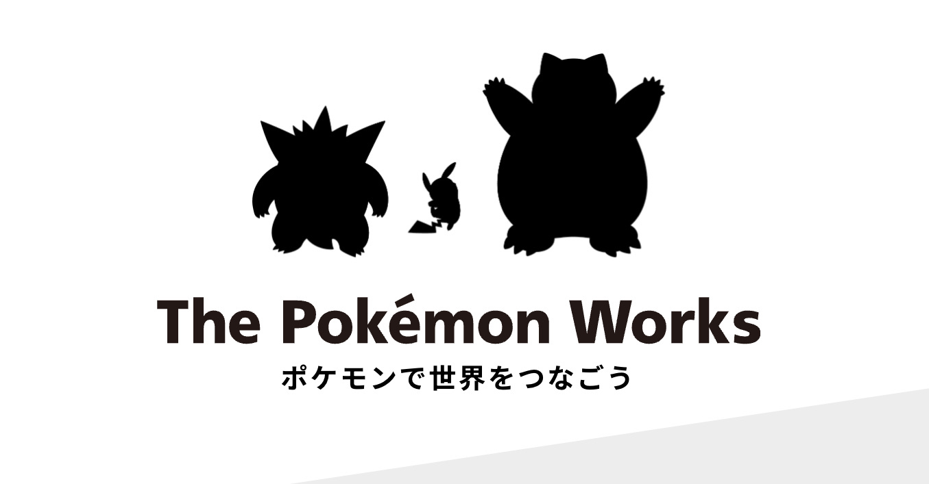 宝可梦宣布与《宝可梦 晶钻明珠》开发商共组新公司「The Pokémon Works」