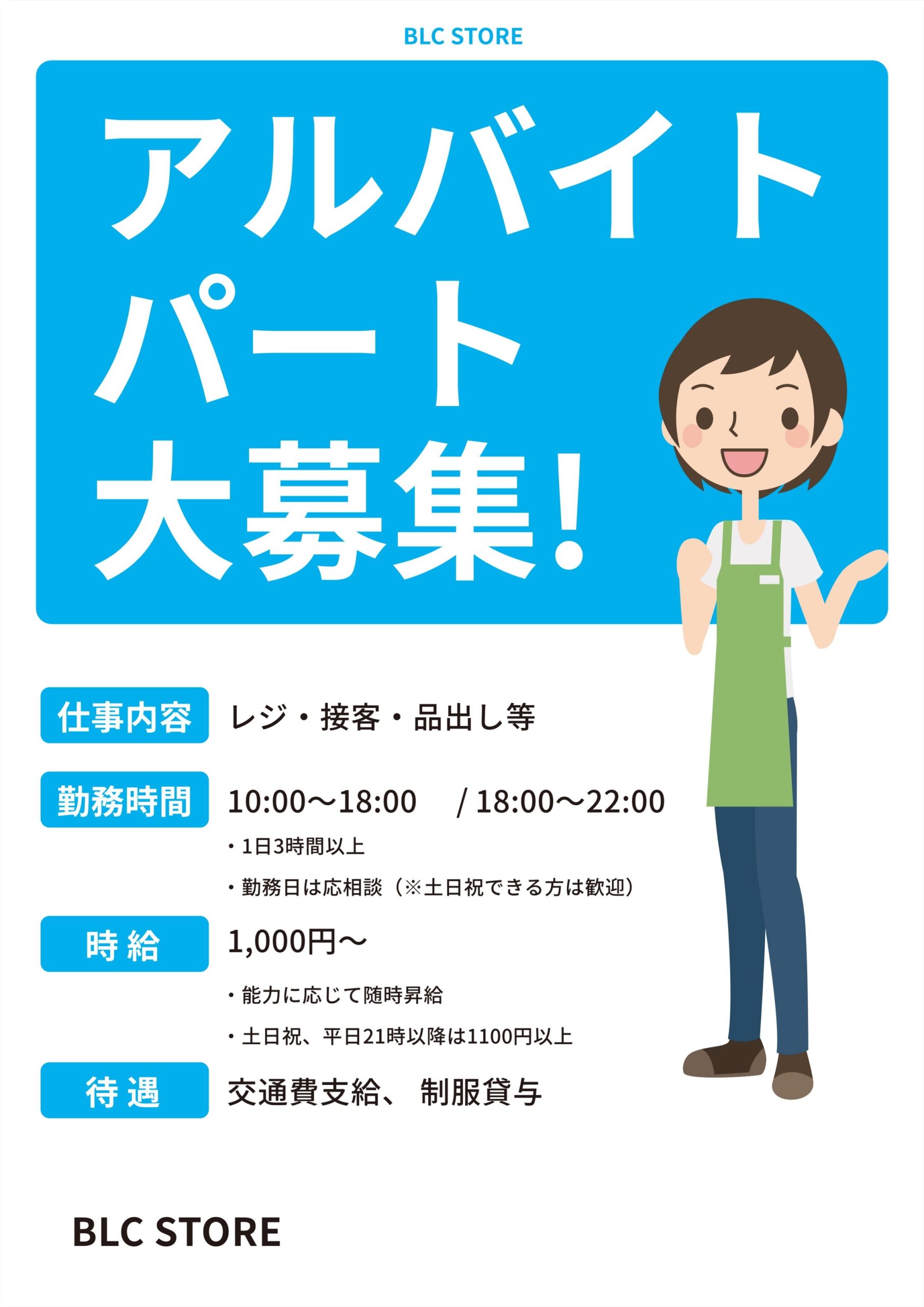 找出异变逃出生天！《8 号出口》续作《8 号月台》家用主机版今日登场