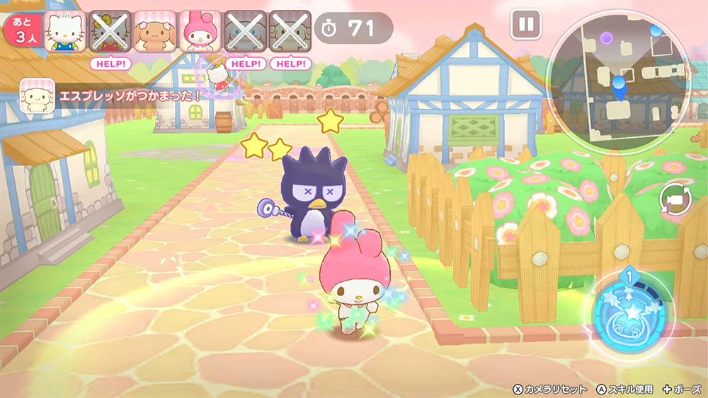 跟 Hello Kitty 们一起玩鬼抓人！ 《三丽鸥明星 奇迹对决 魔幻追追追》转战 Switch 平台