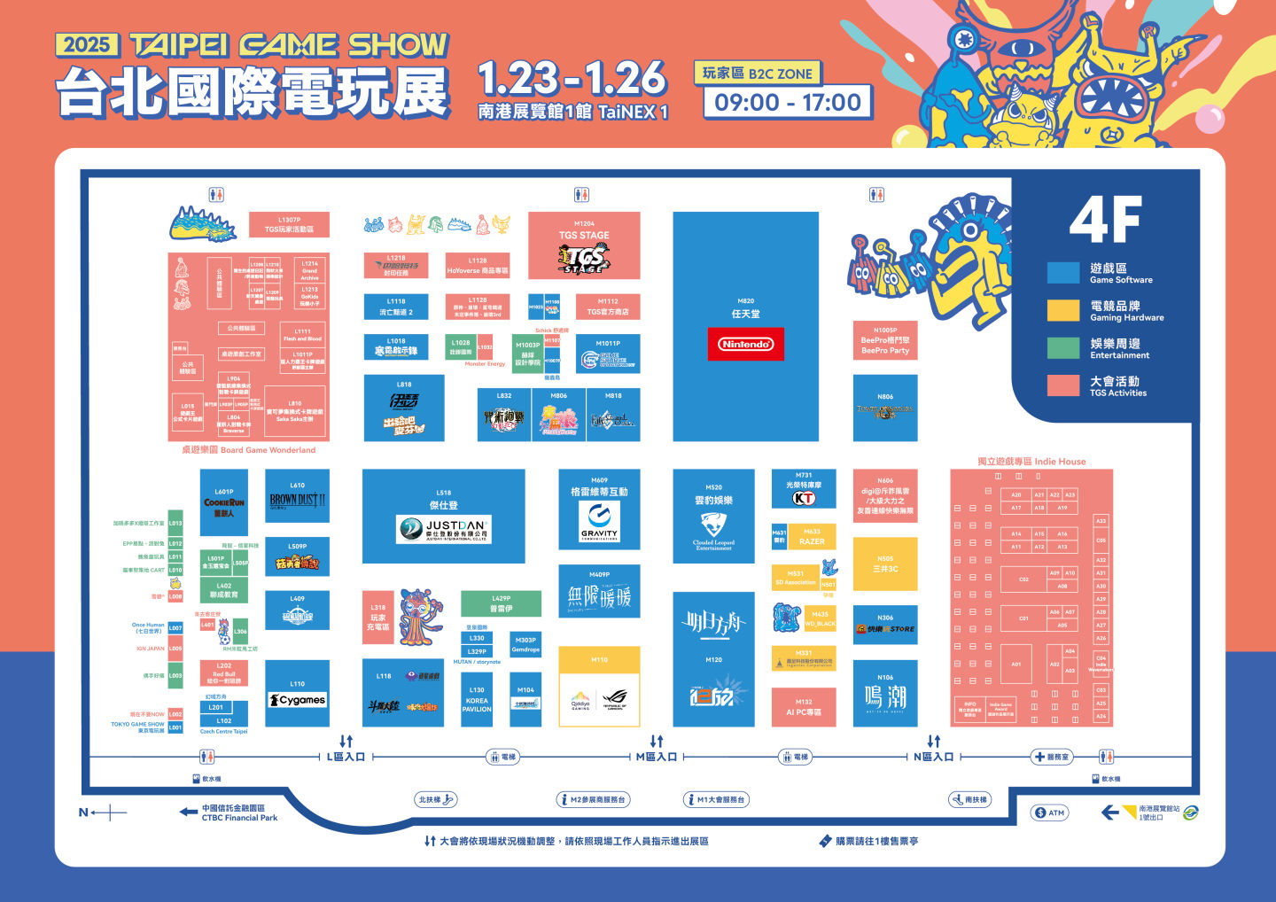 2025 台北电玩展平面图公开，重点厂商齐聚预告精彩节目来宾、试玩周边赠品活动