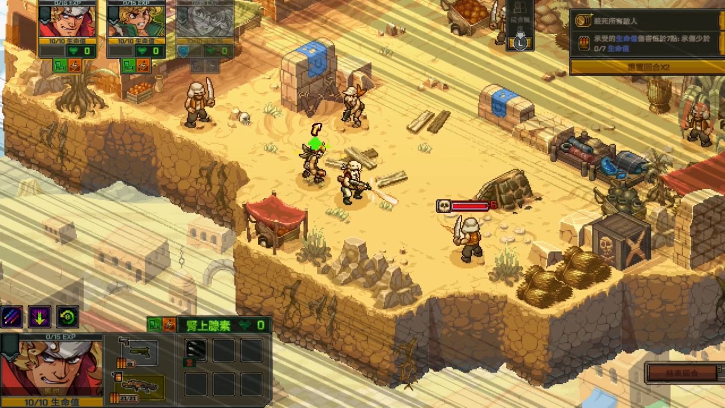 《Metal Slug Tactics 合金弹头：战略版》PS5／Switch 繁中实体版 2/20 正式发售