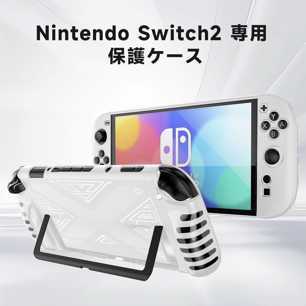 厂商 LAZIRO 日本亚马逊上架 Switch 2 保护壳 ​​​