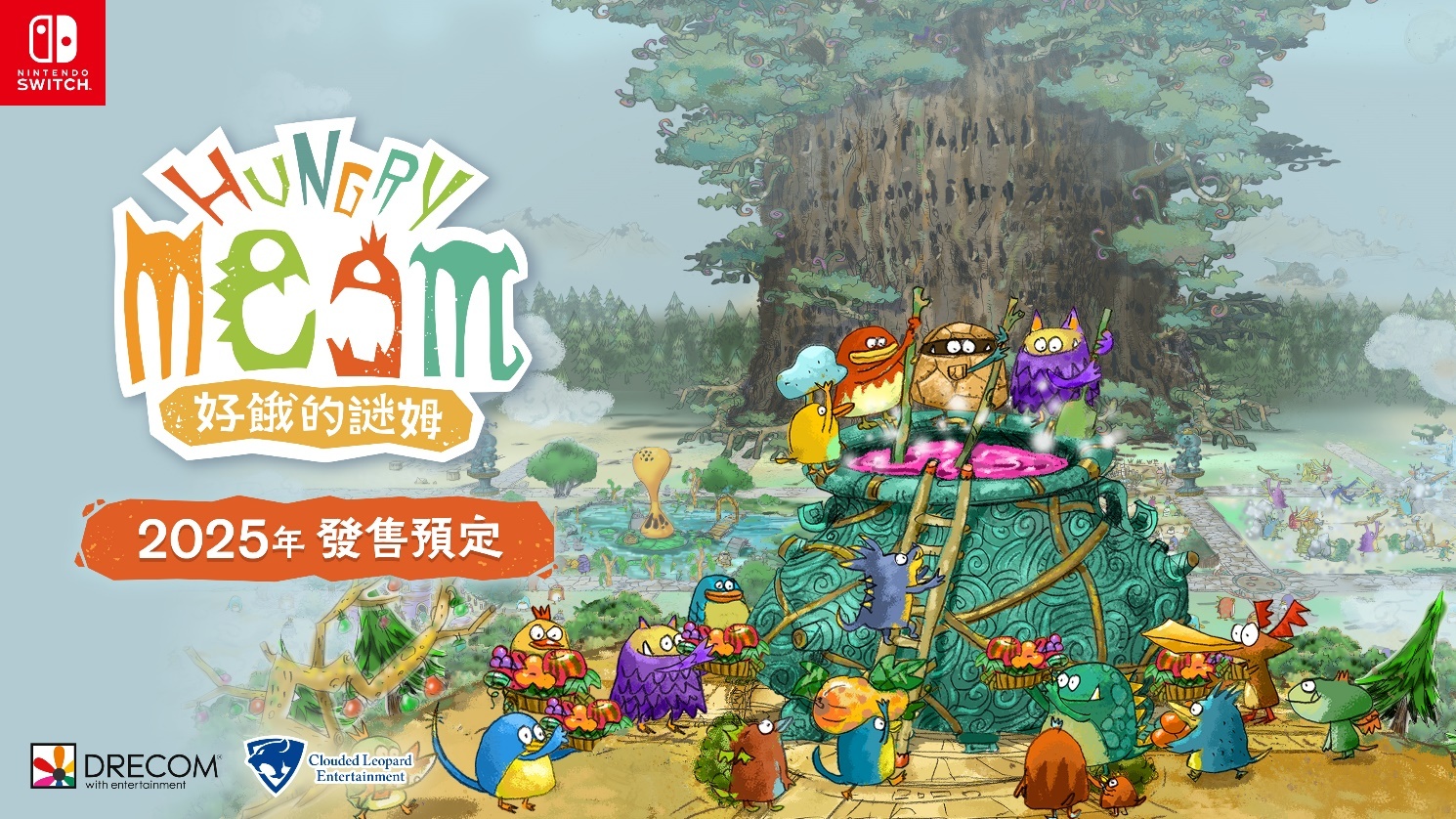 《好饿的谜姆》将首次开放 Switch 版试玩 预告参加 2 月 Steam 新品节