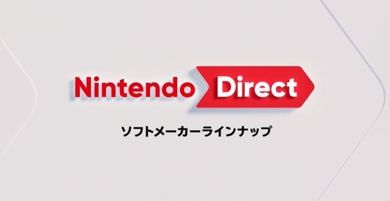 【任天堂直面会 + 独立游戏 日版】「Nintendo Direct Partner Showcase + Indie World」